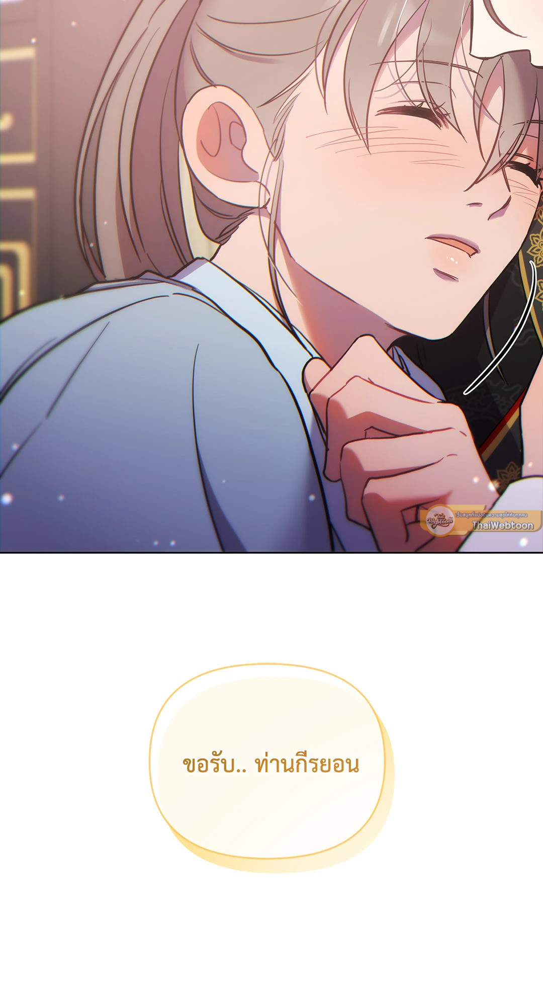 หน้า 74