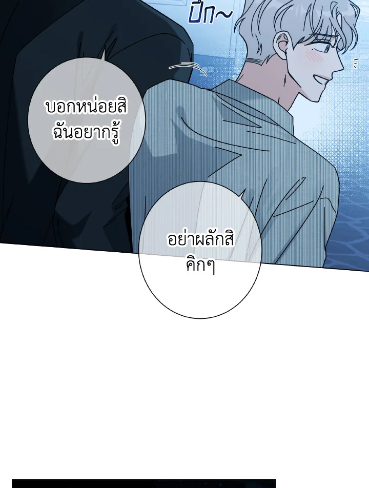 หน้า 74