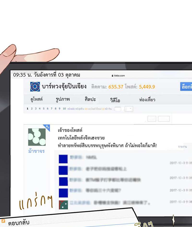 หน้า 29