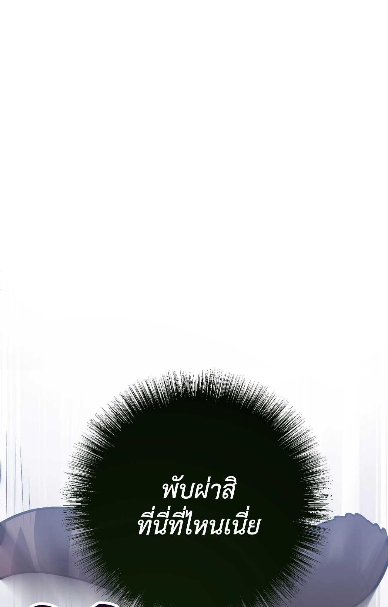 หน้า 175