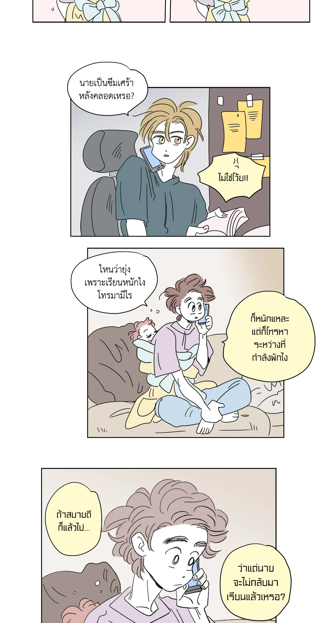 หน้า 20