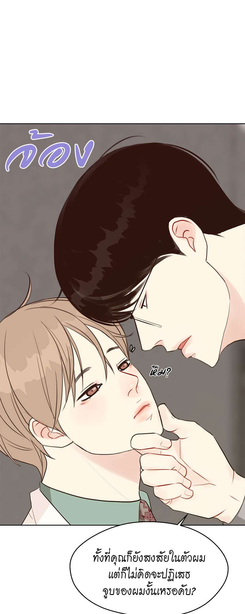 หน้า 27