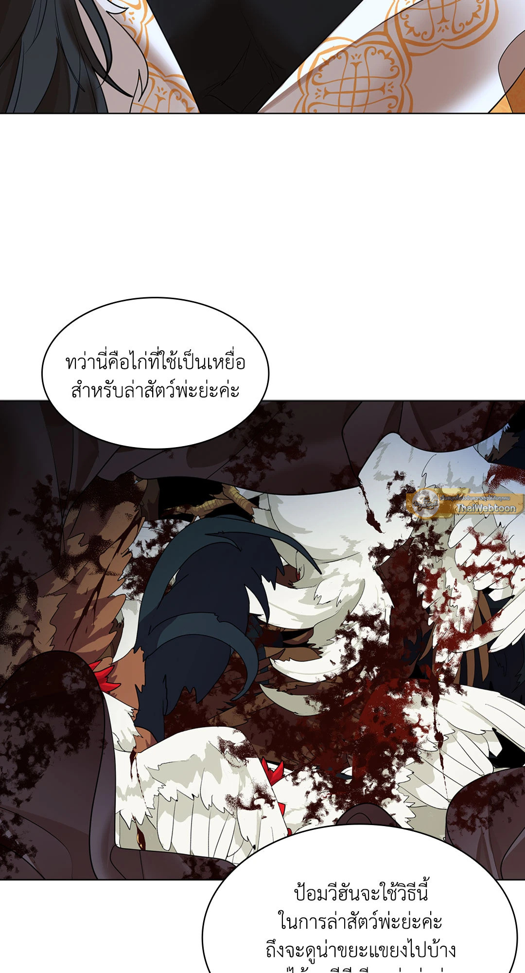 หน้า 93