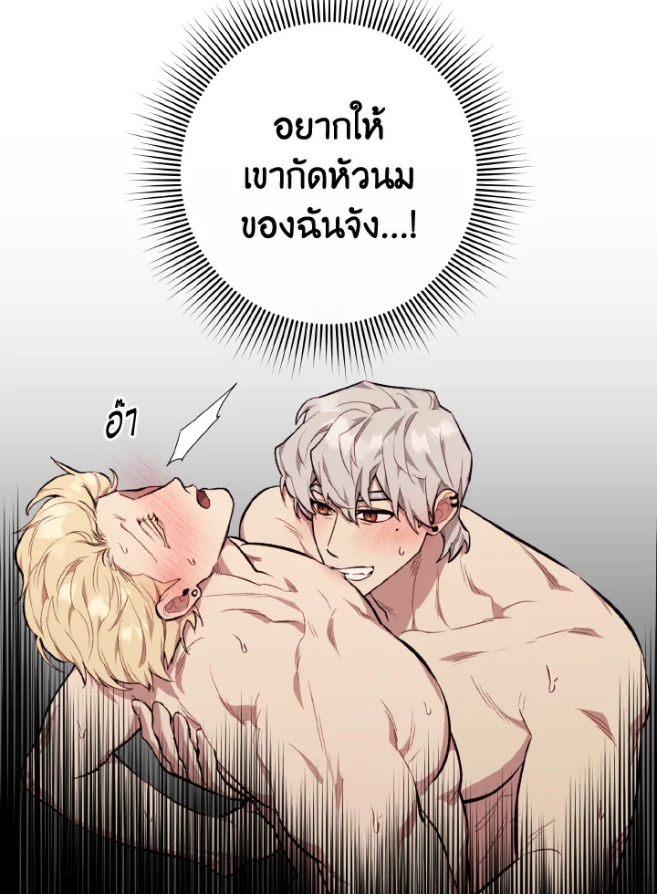 หน้า 75