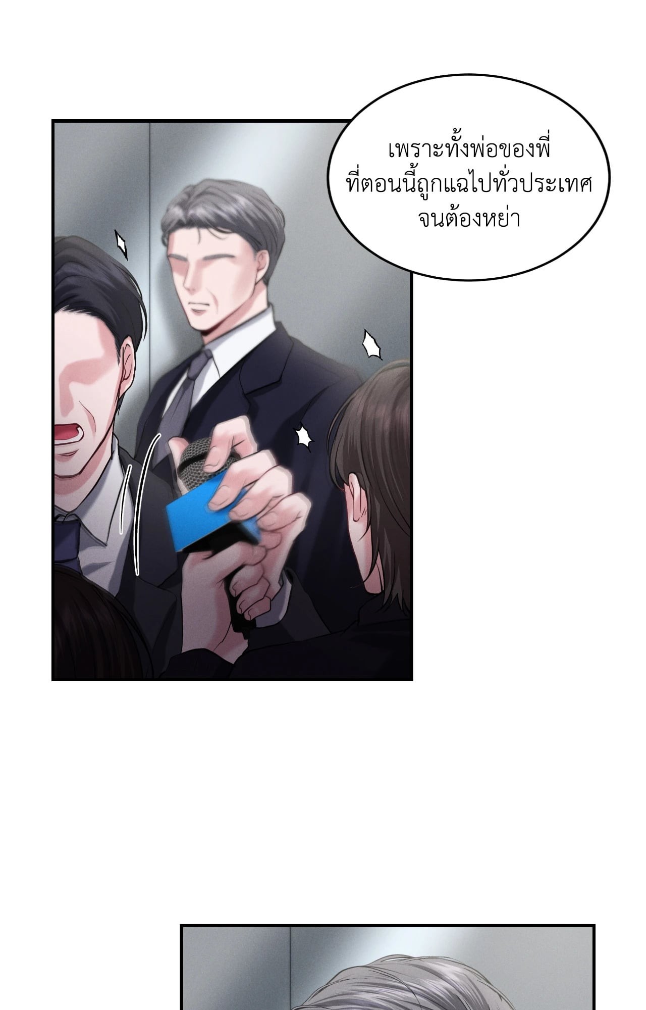 หน้า 64