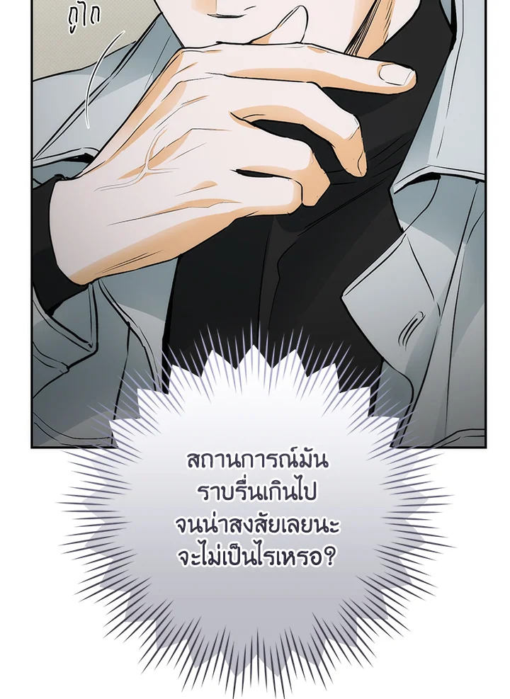 หน้า 103