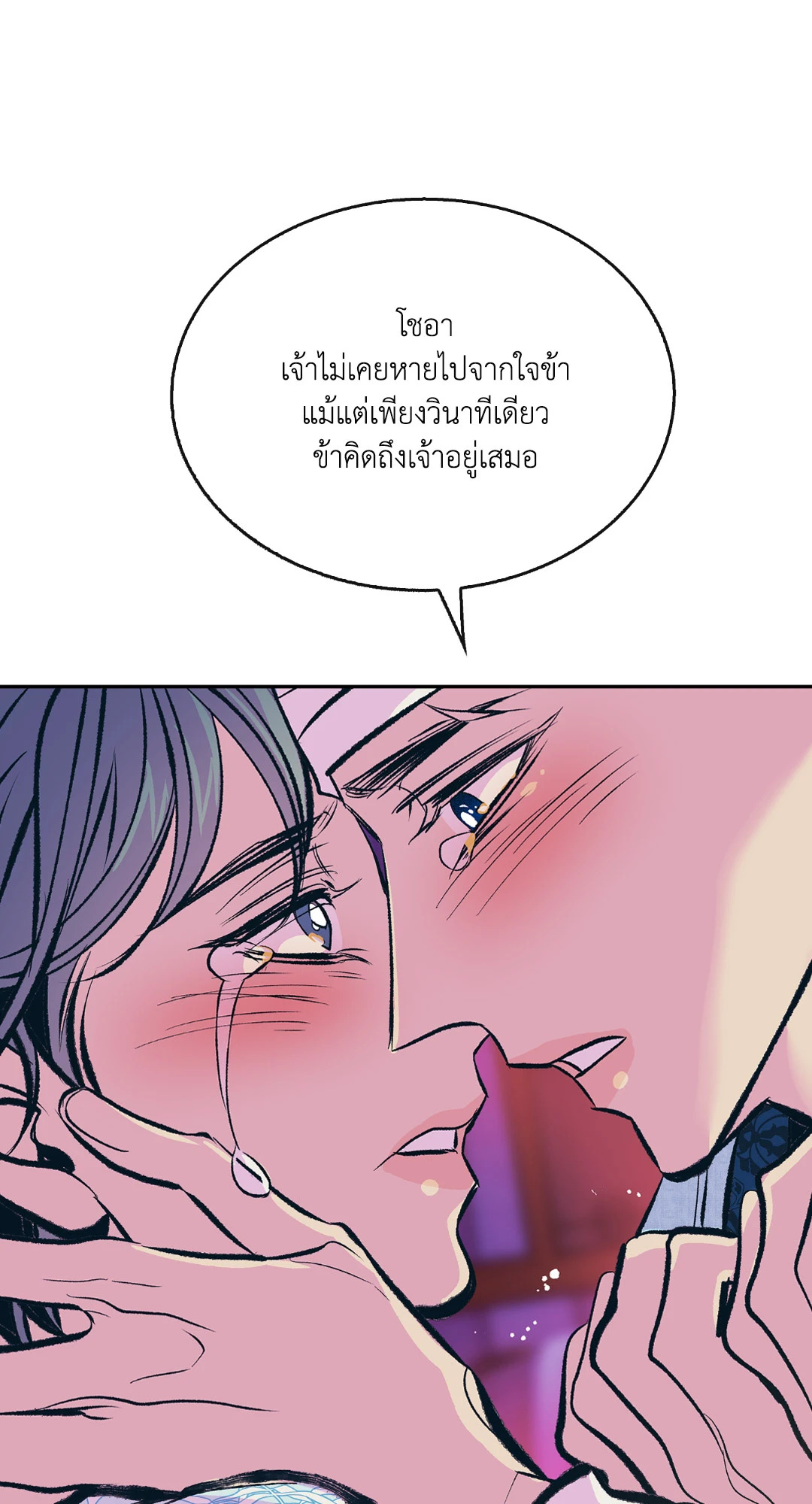หน้า 73