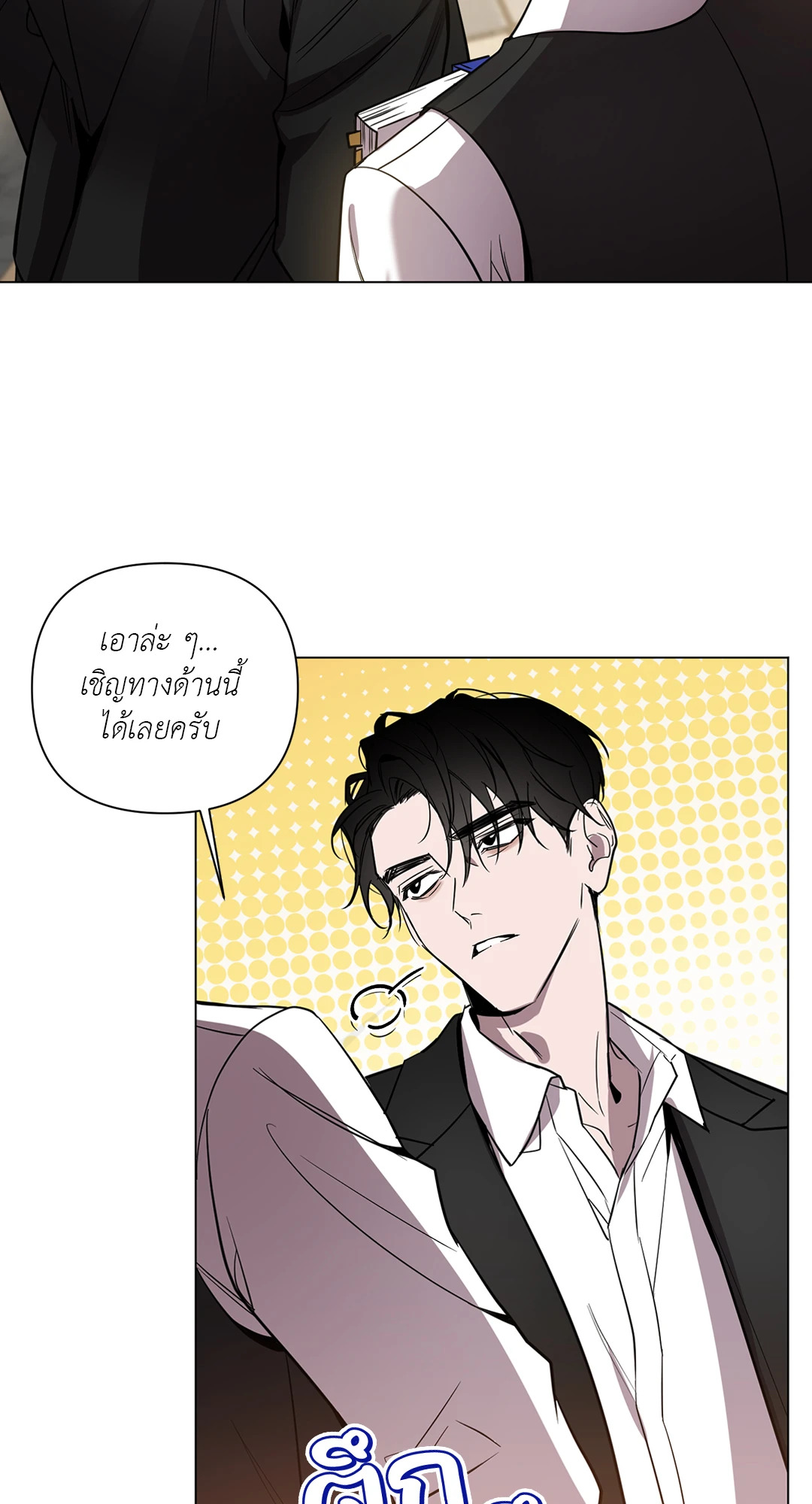 หน้า 39