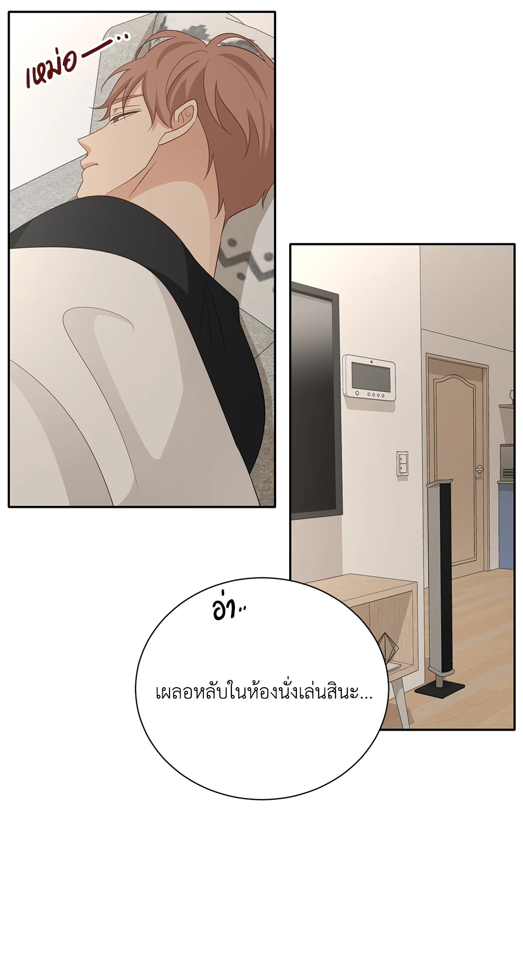 หน้า 49