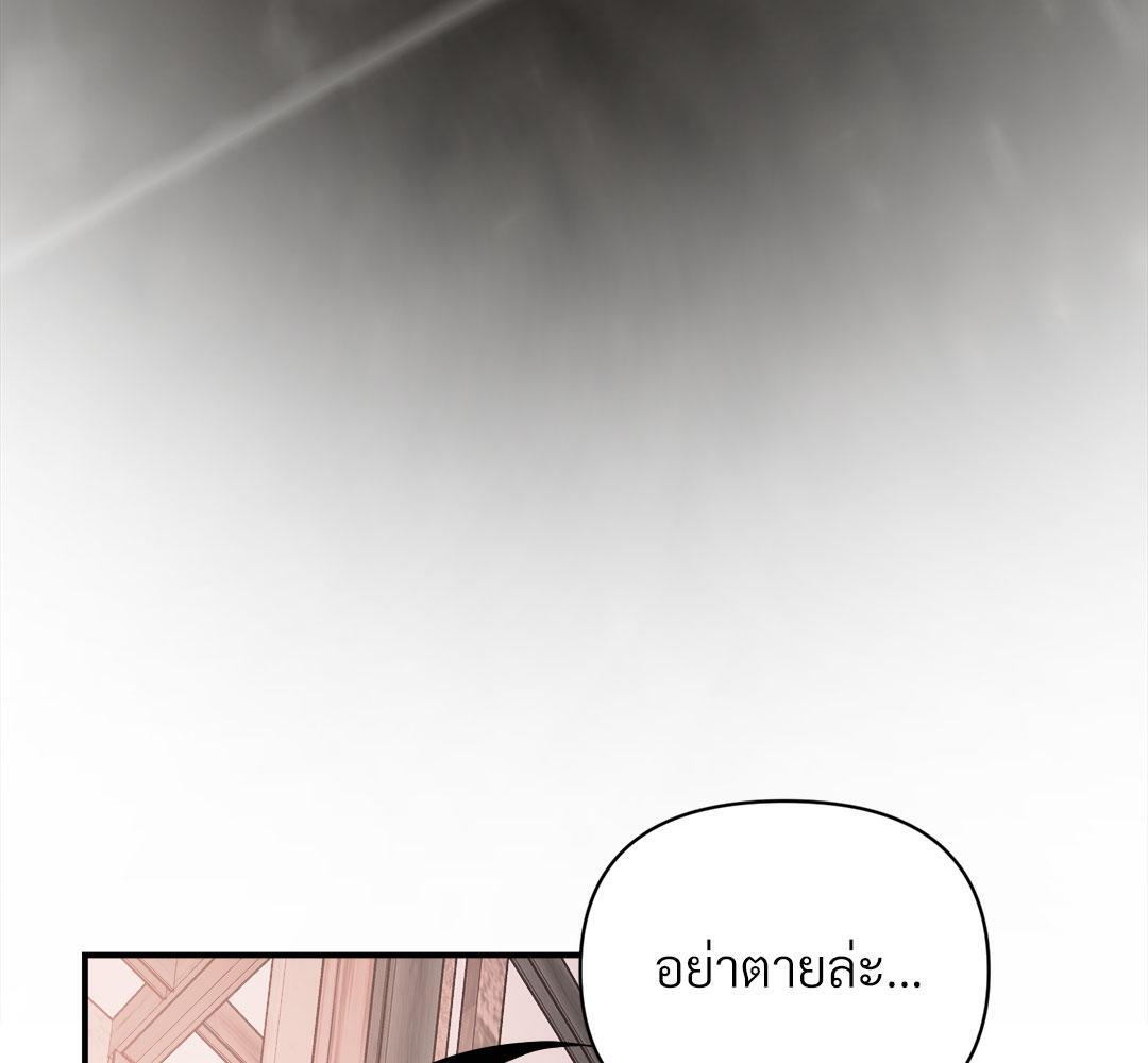 หน้า 182