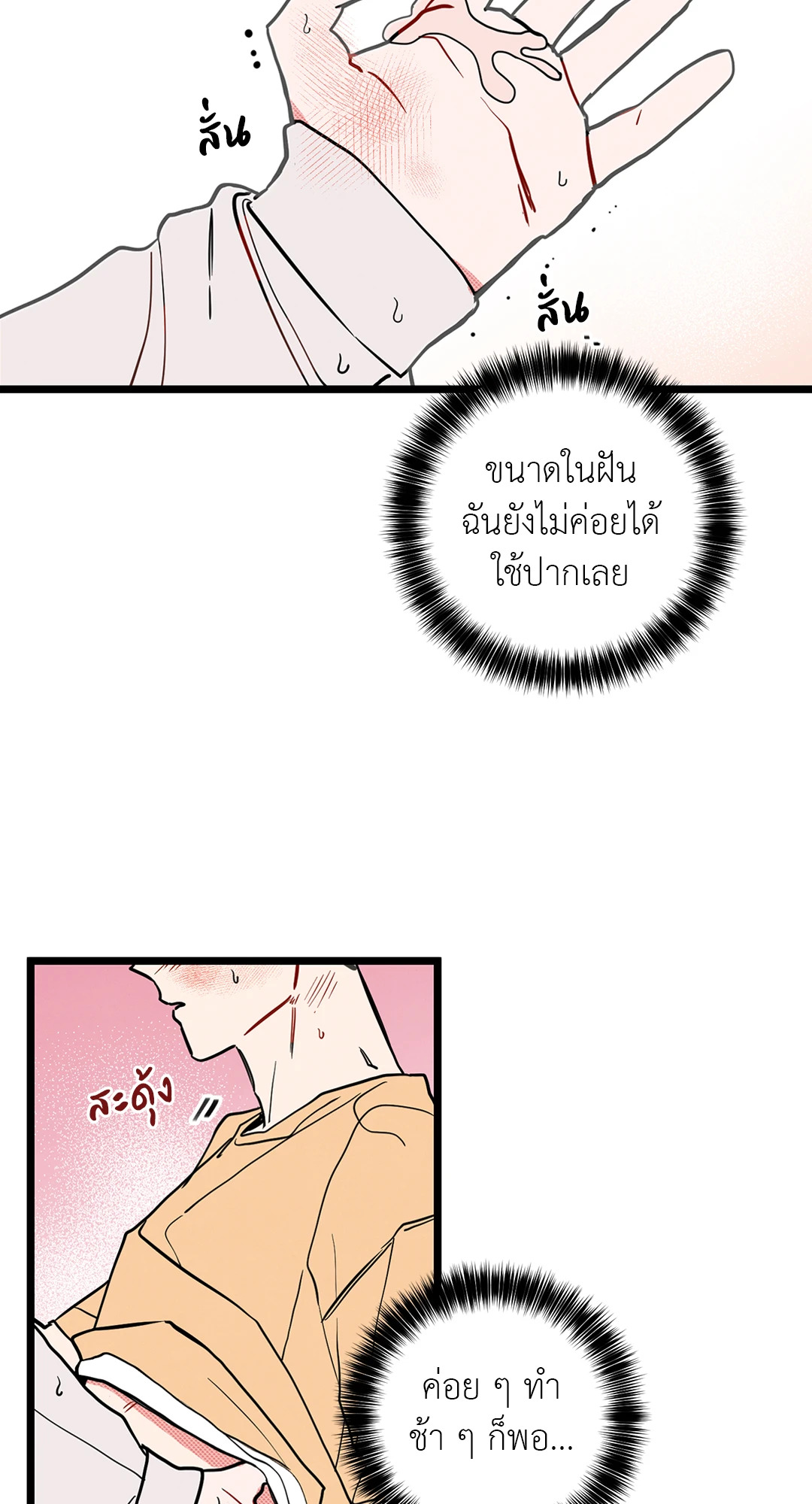 หน้า 58