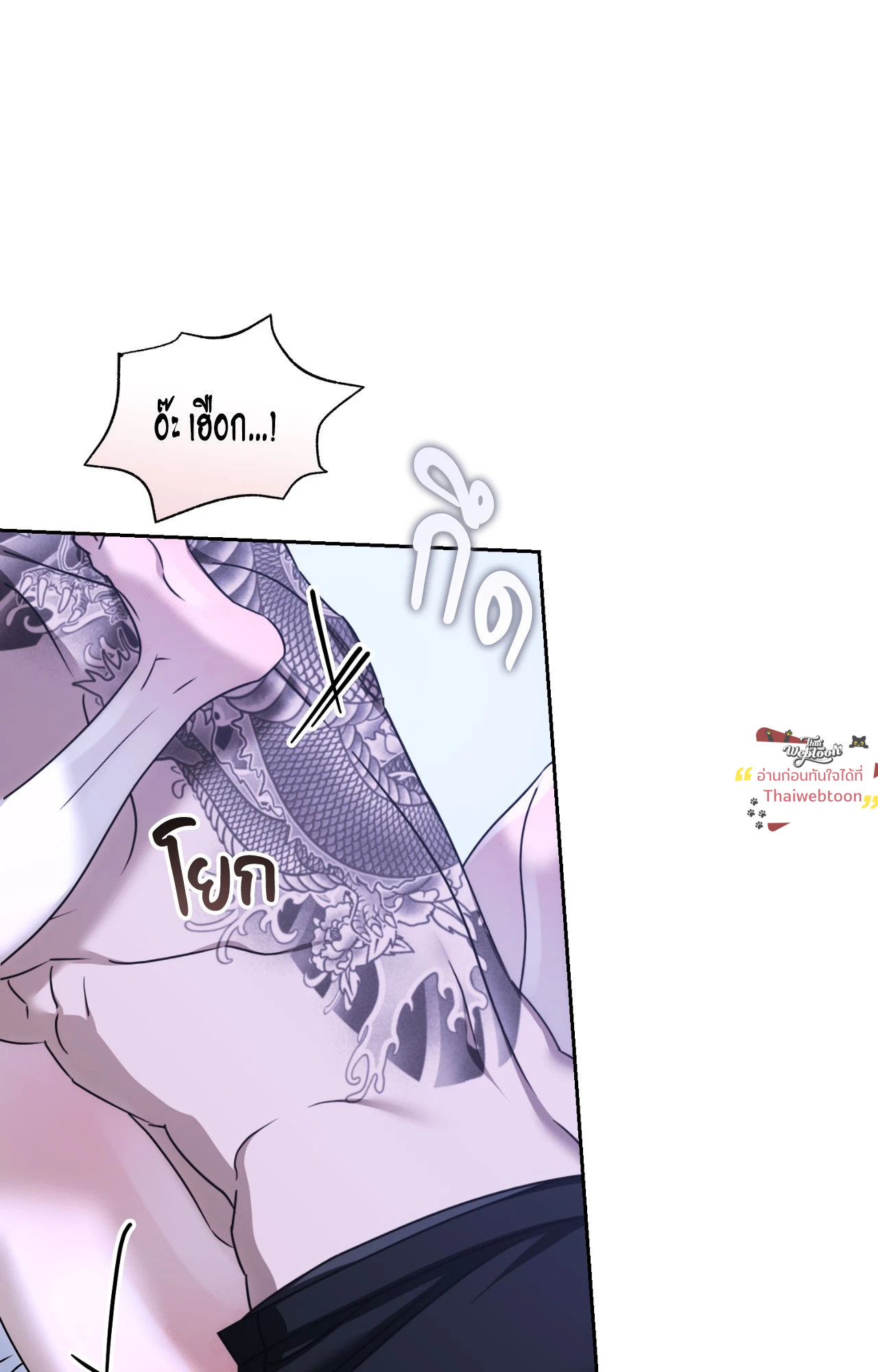 หน้า 104