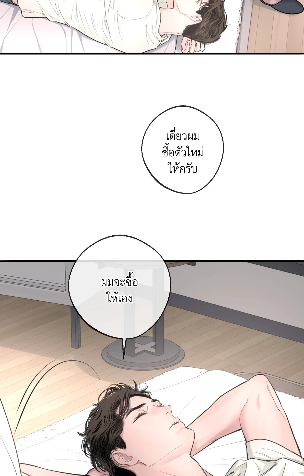 หน้า 93