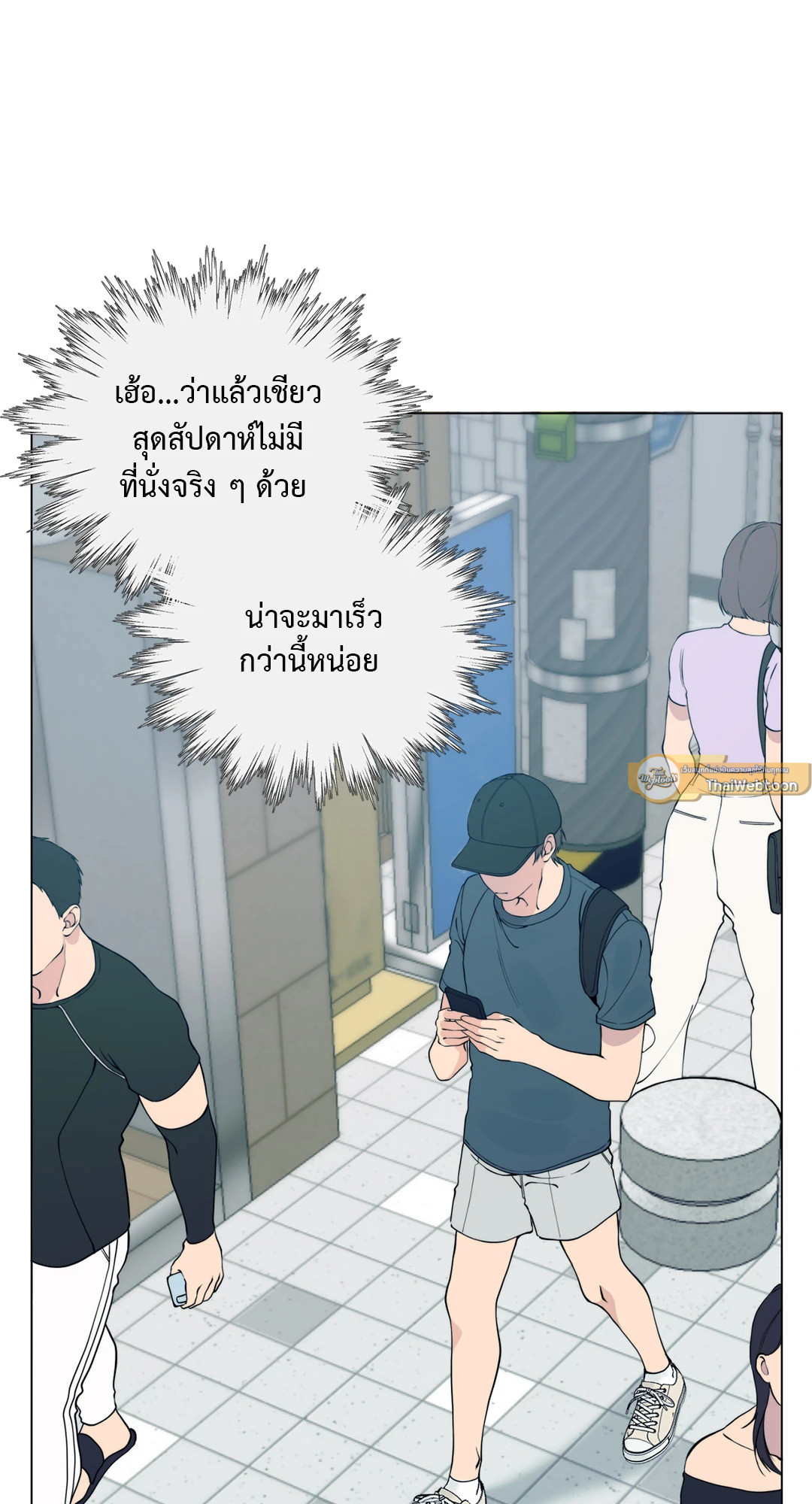หน้า 3