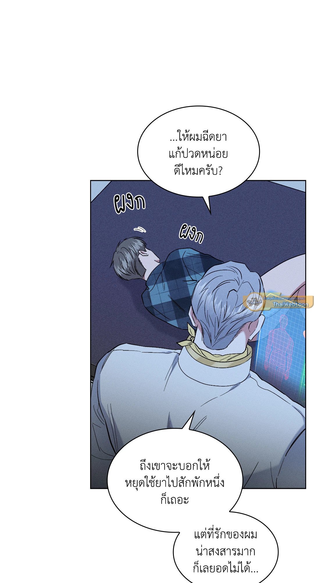 หน้า 47