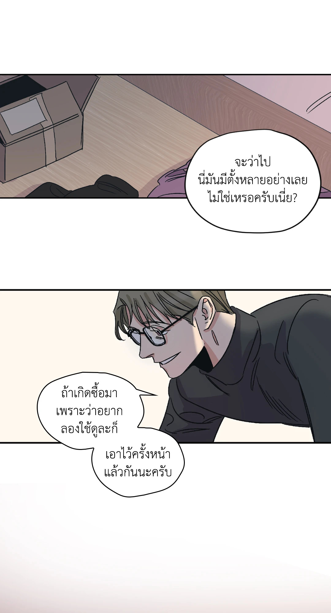 หน้า 51