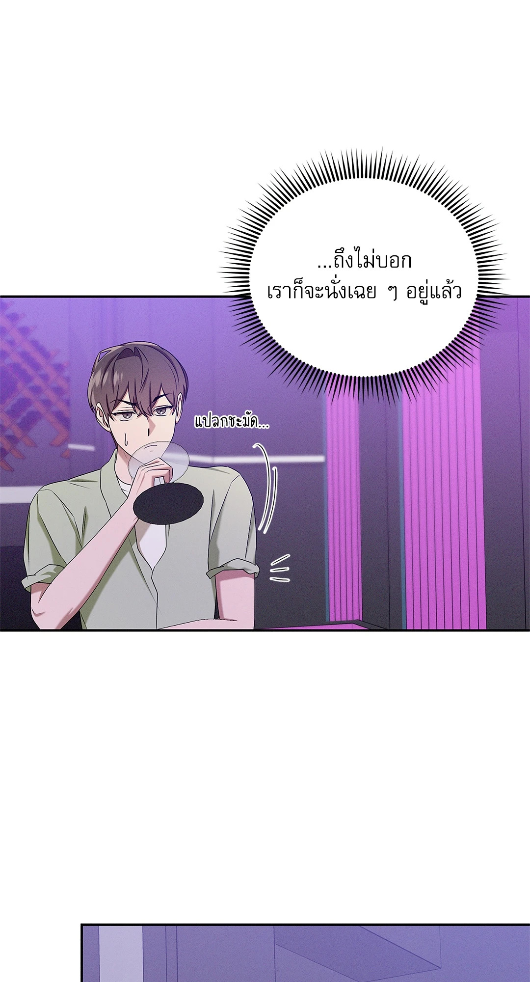 หน้า 59