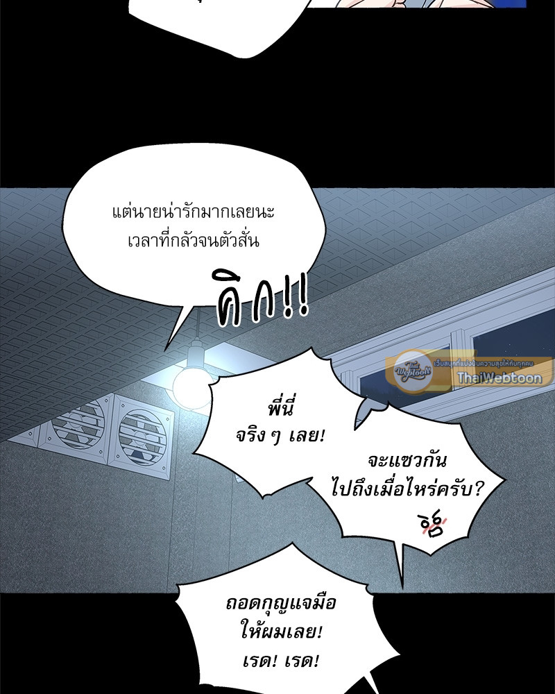 หน้า 63