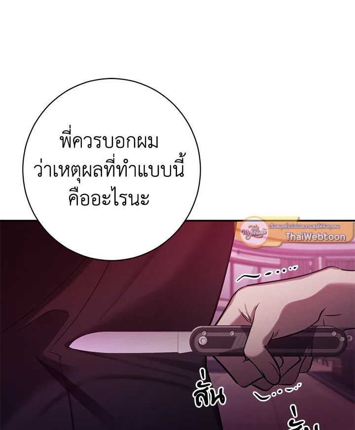 หน้า 79