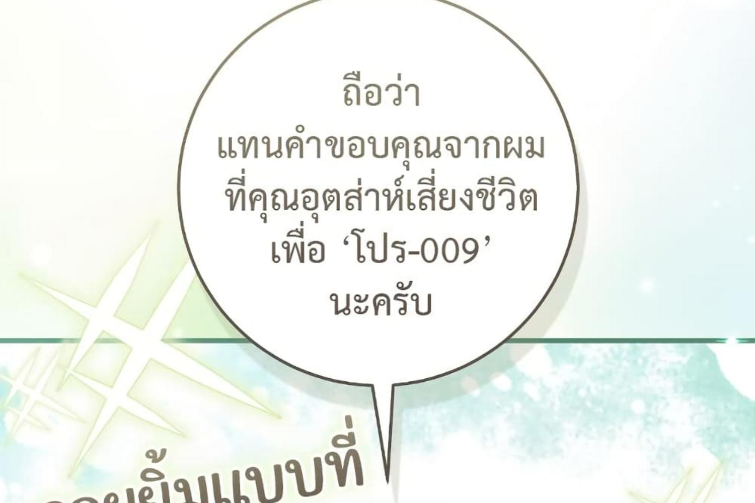 หน้า 262