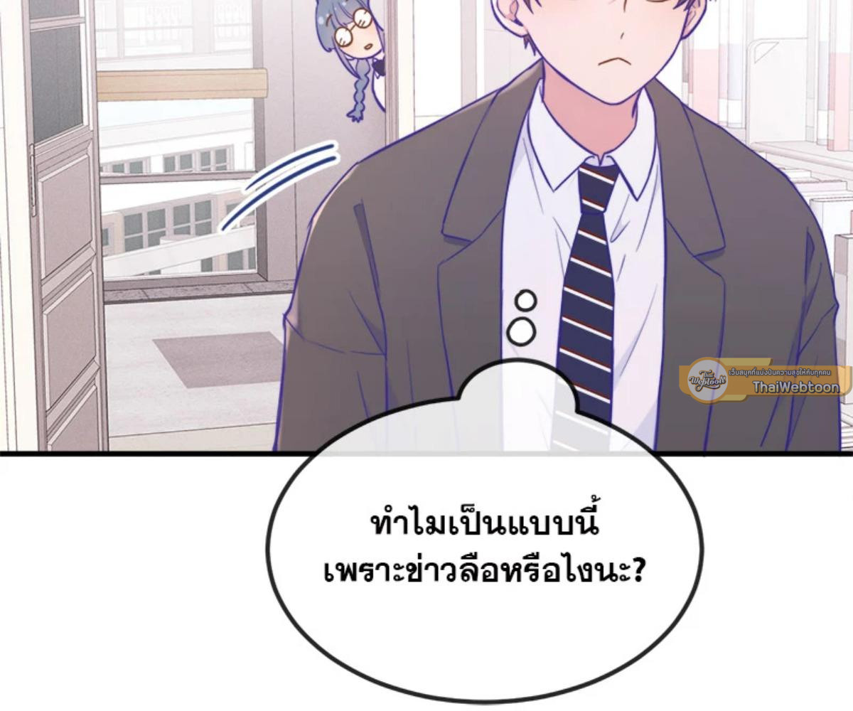 หน้า 73