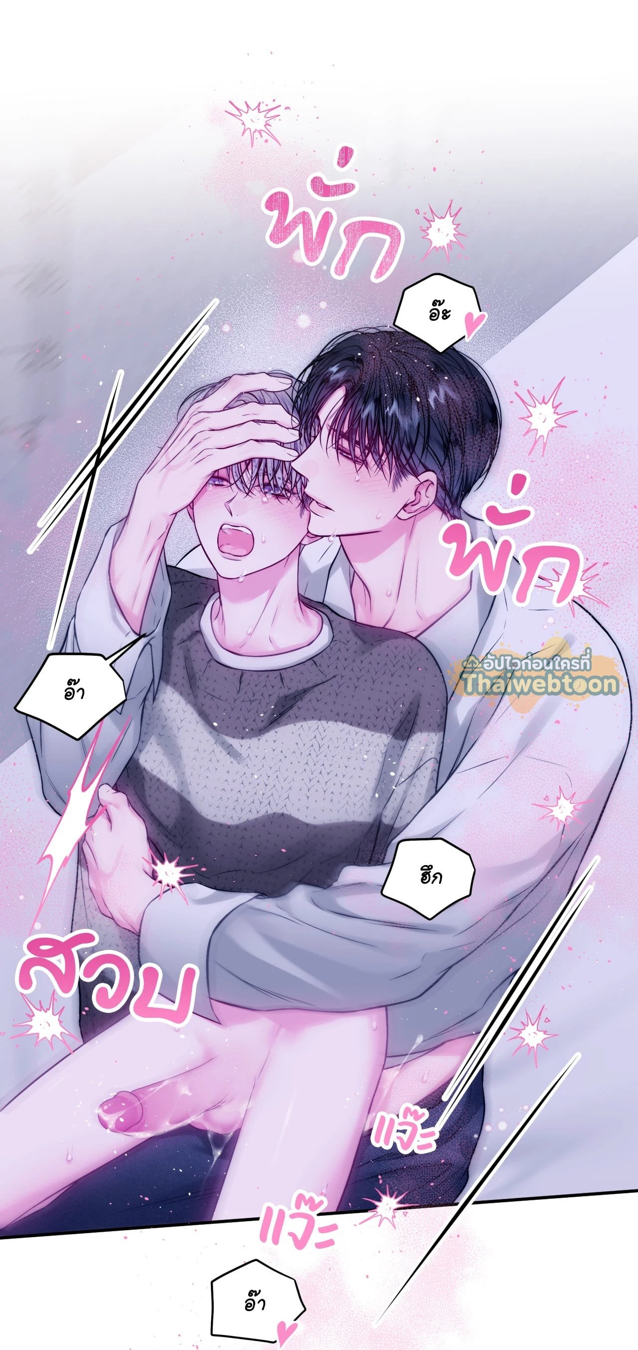 หน้า 56