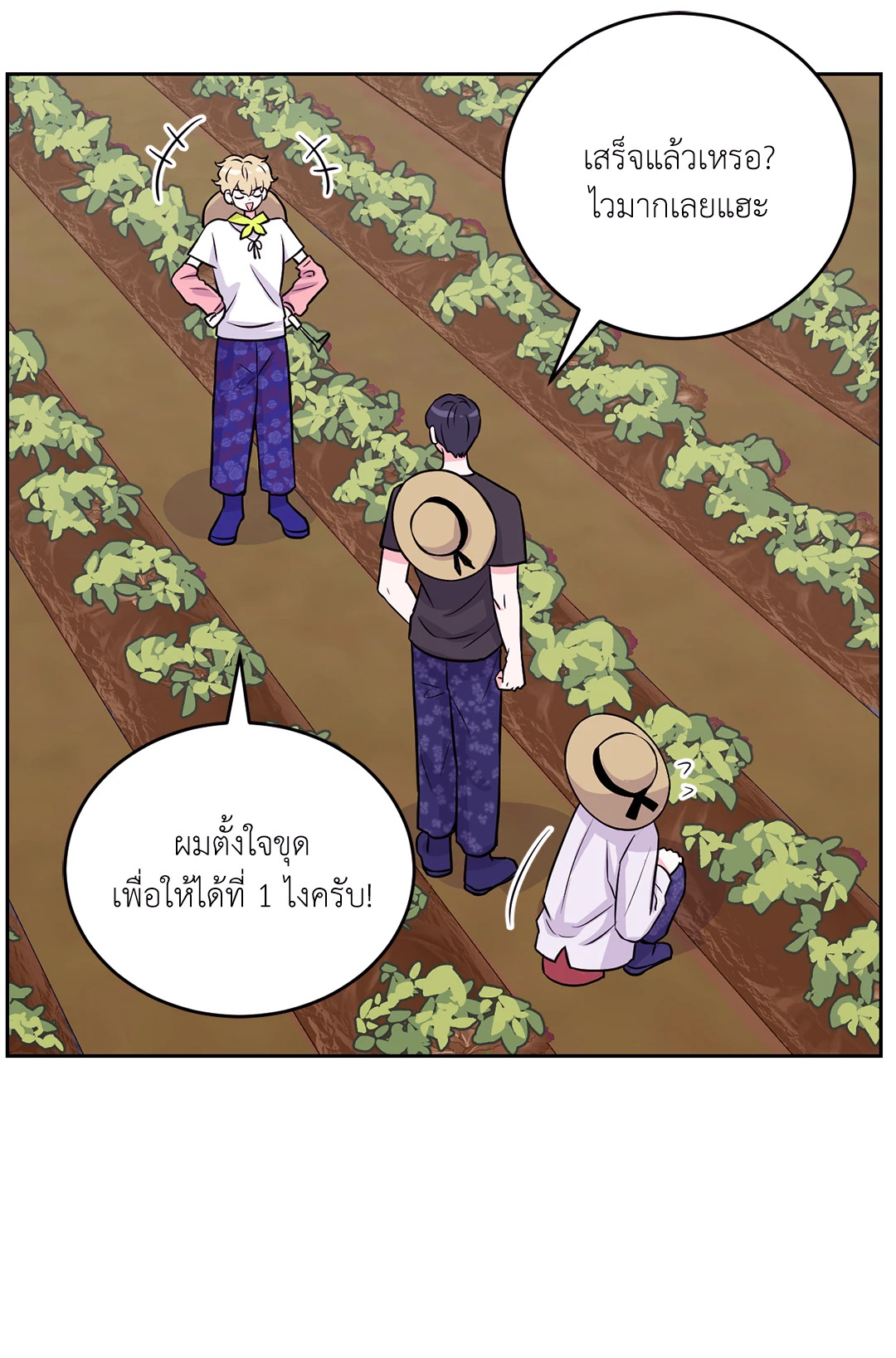 หน้า 34
