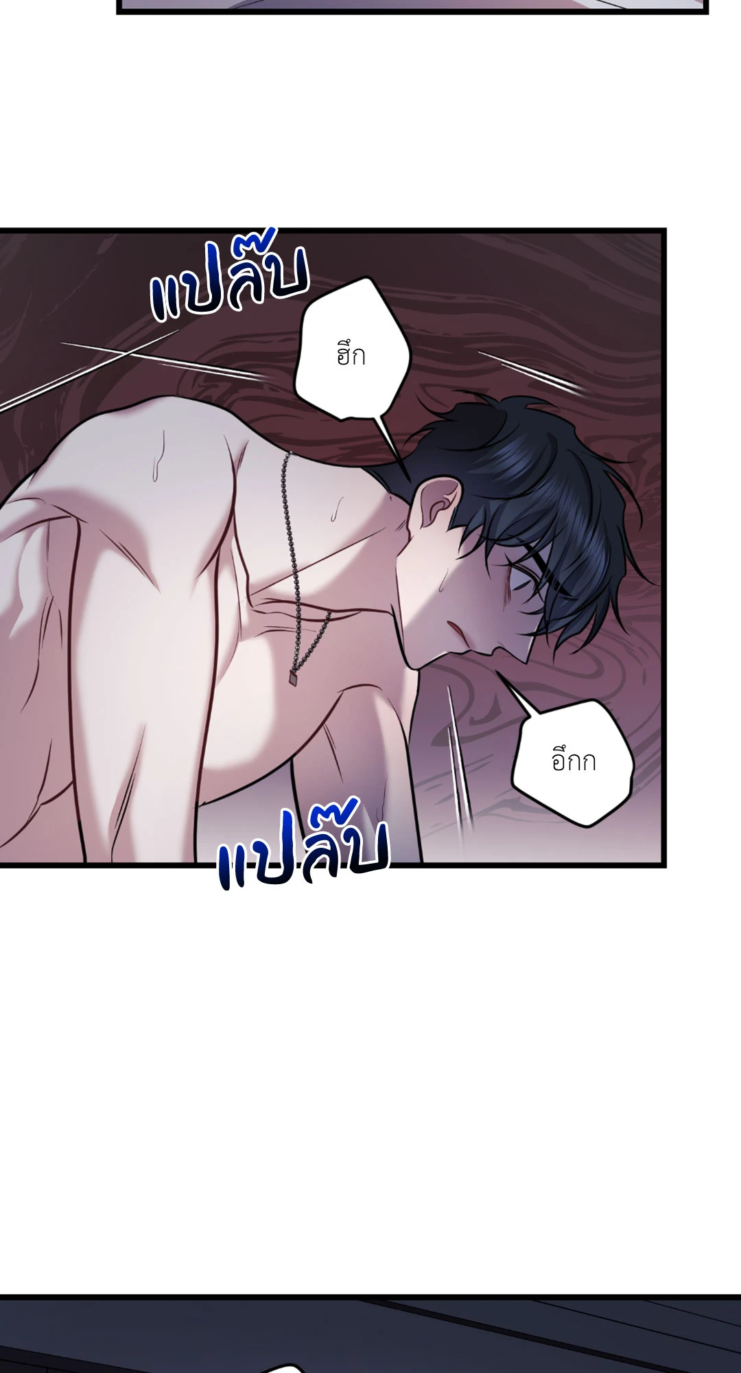 หน้า 42