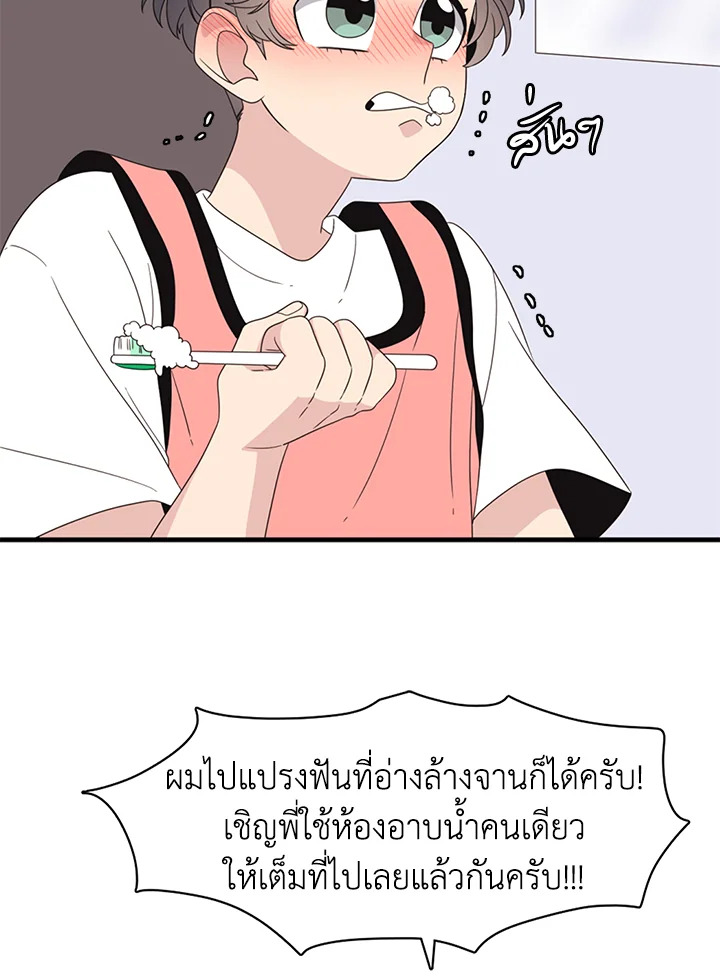 หน้า 58