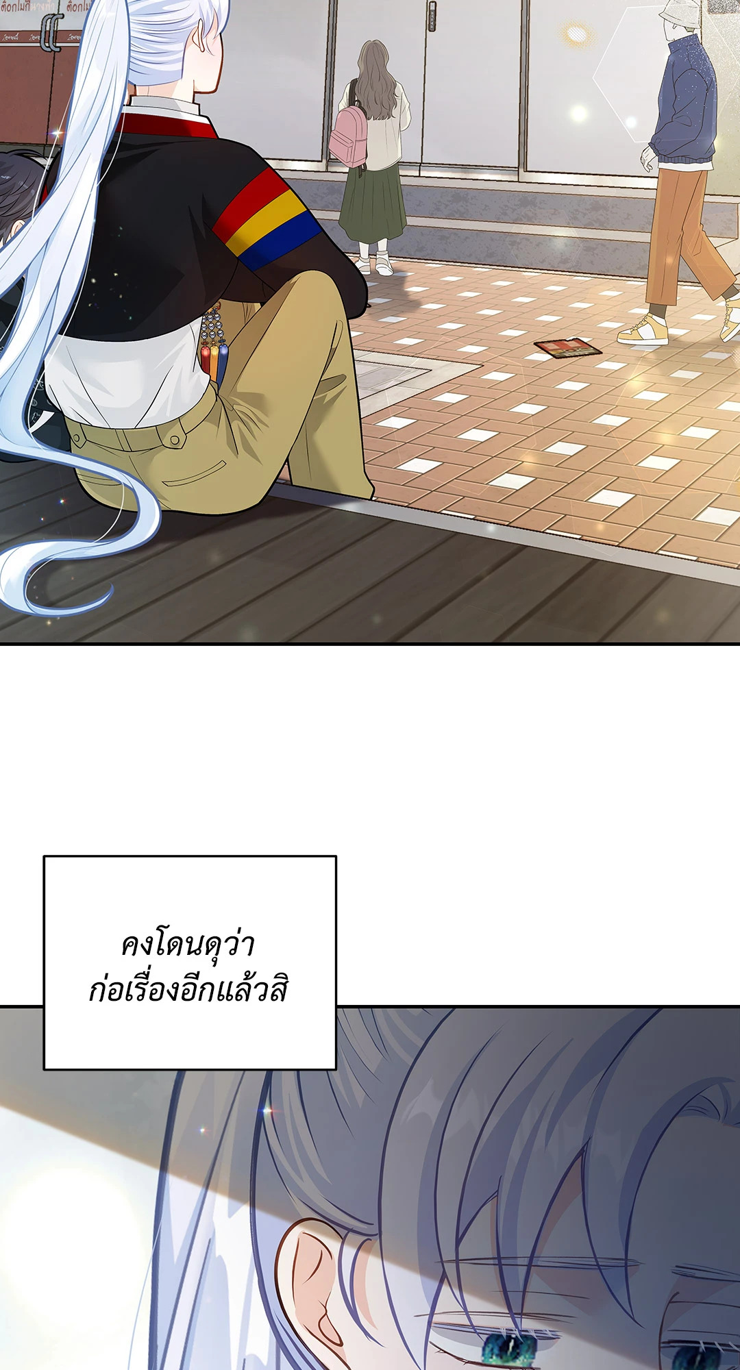 หน้า 27