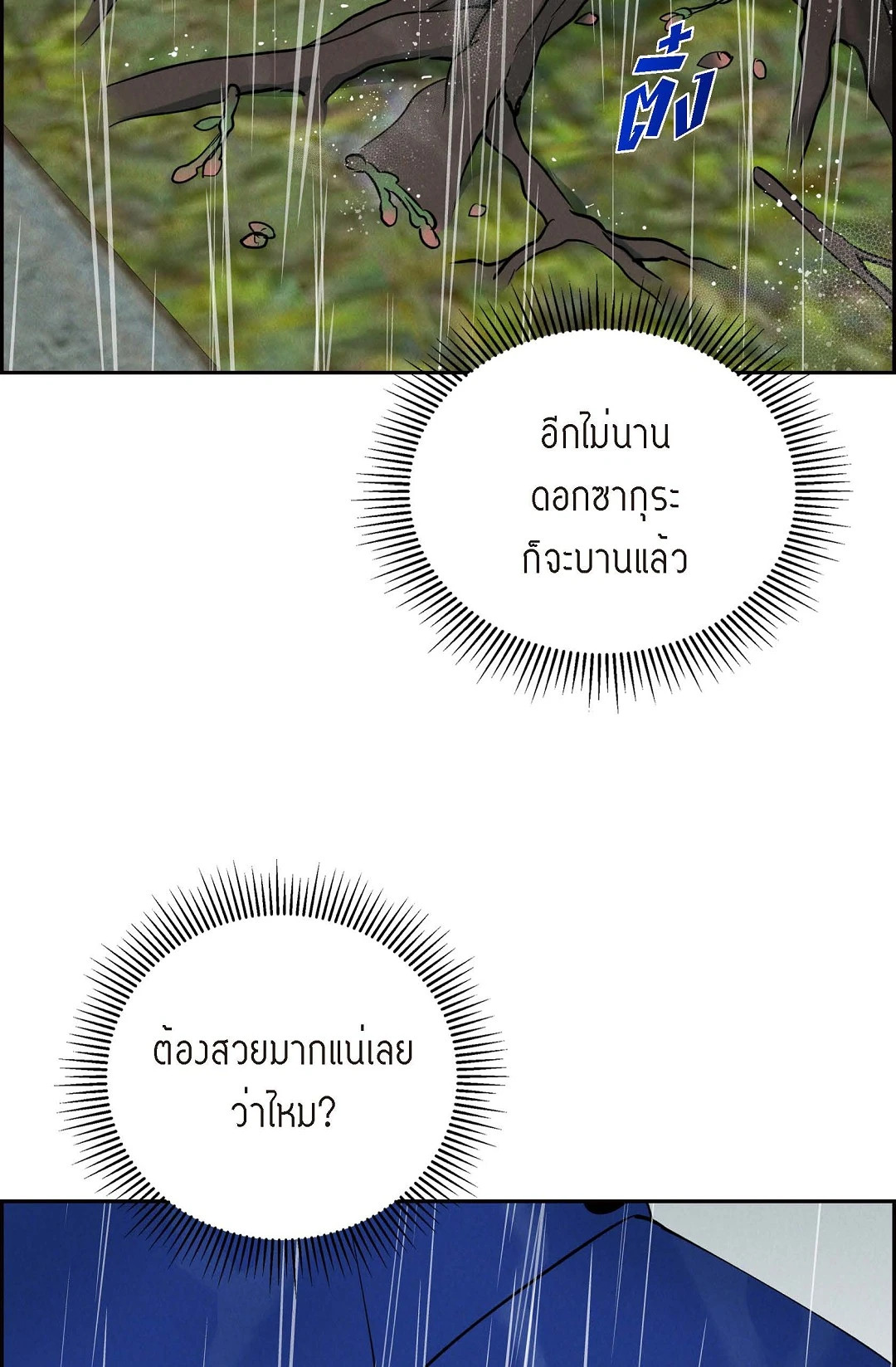 หน้า 107
