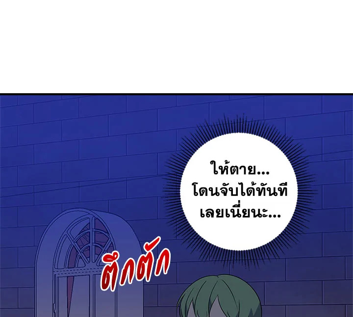 หน้า 112