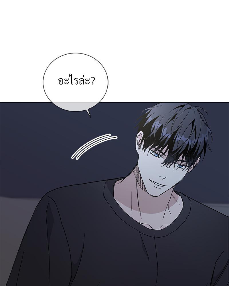 หน้า 84