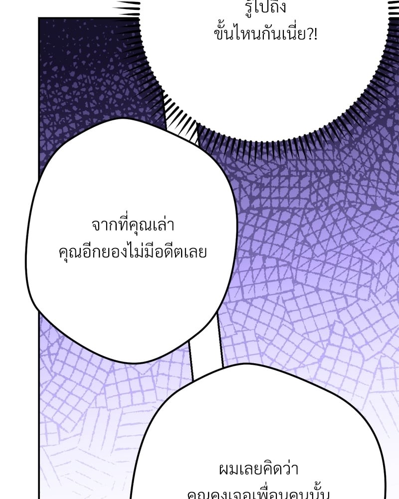 หน้า 172