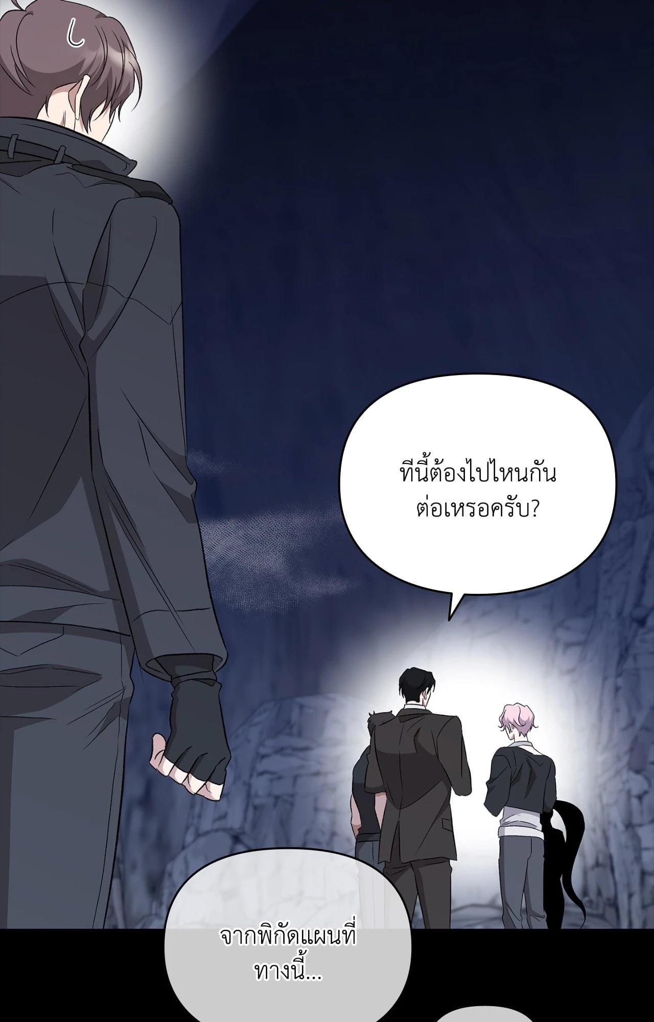 หน้า 79