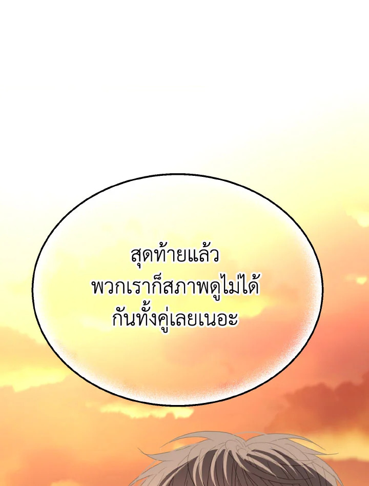 หน้า 94