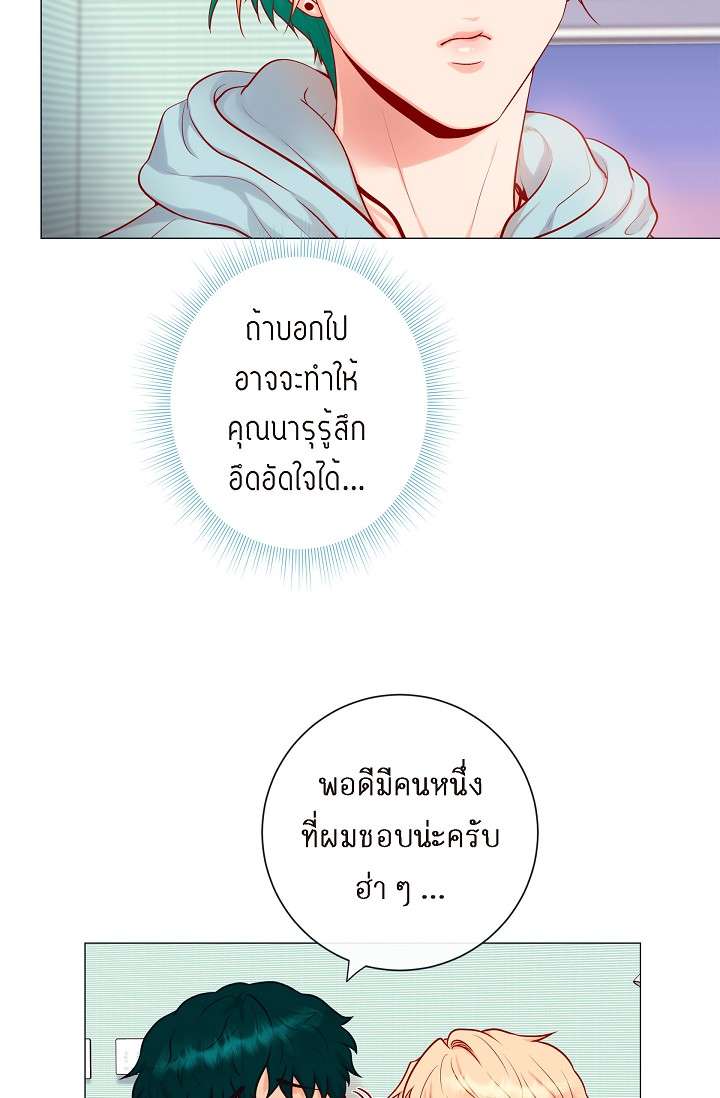 หน้า 32