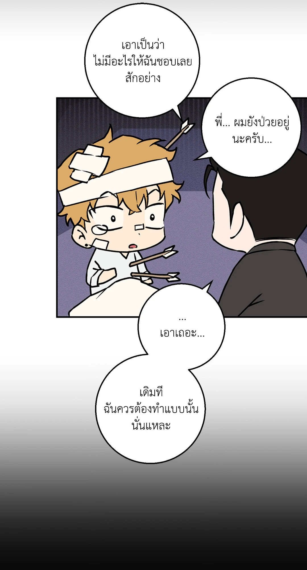 หน้า 60