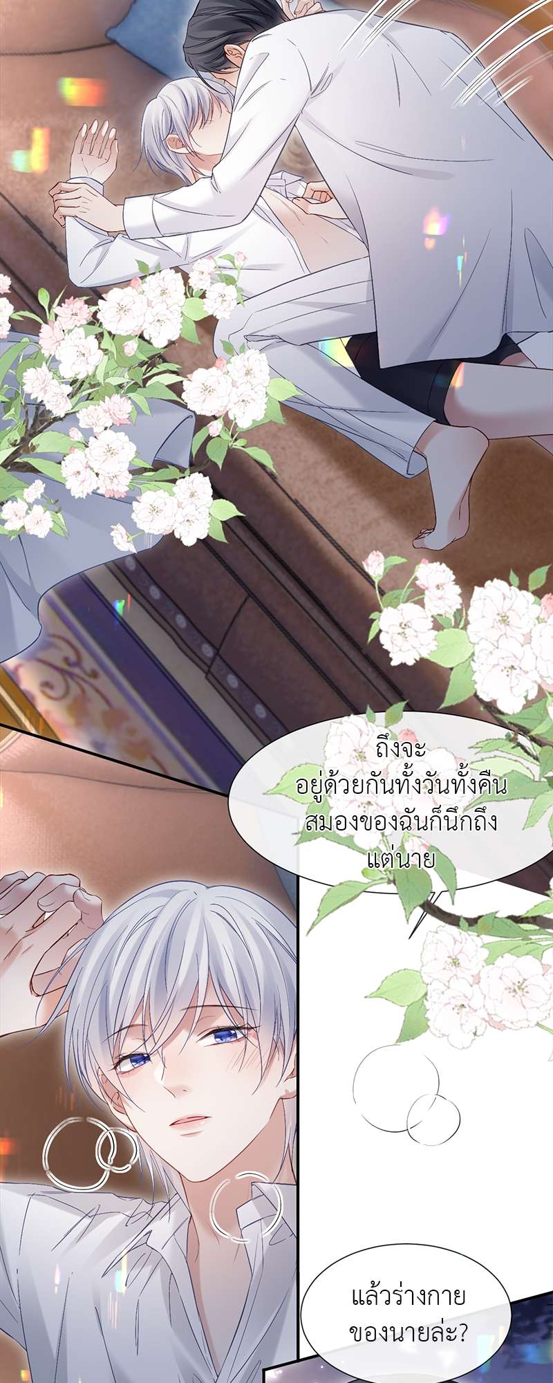 หน้า 10