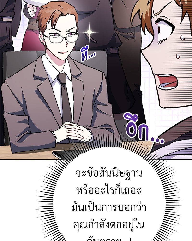 หน้า 83