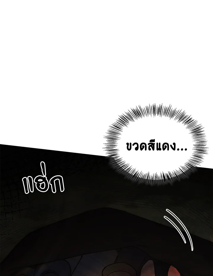 หน้า 112