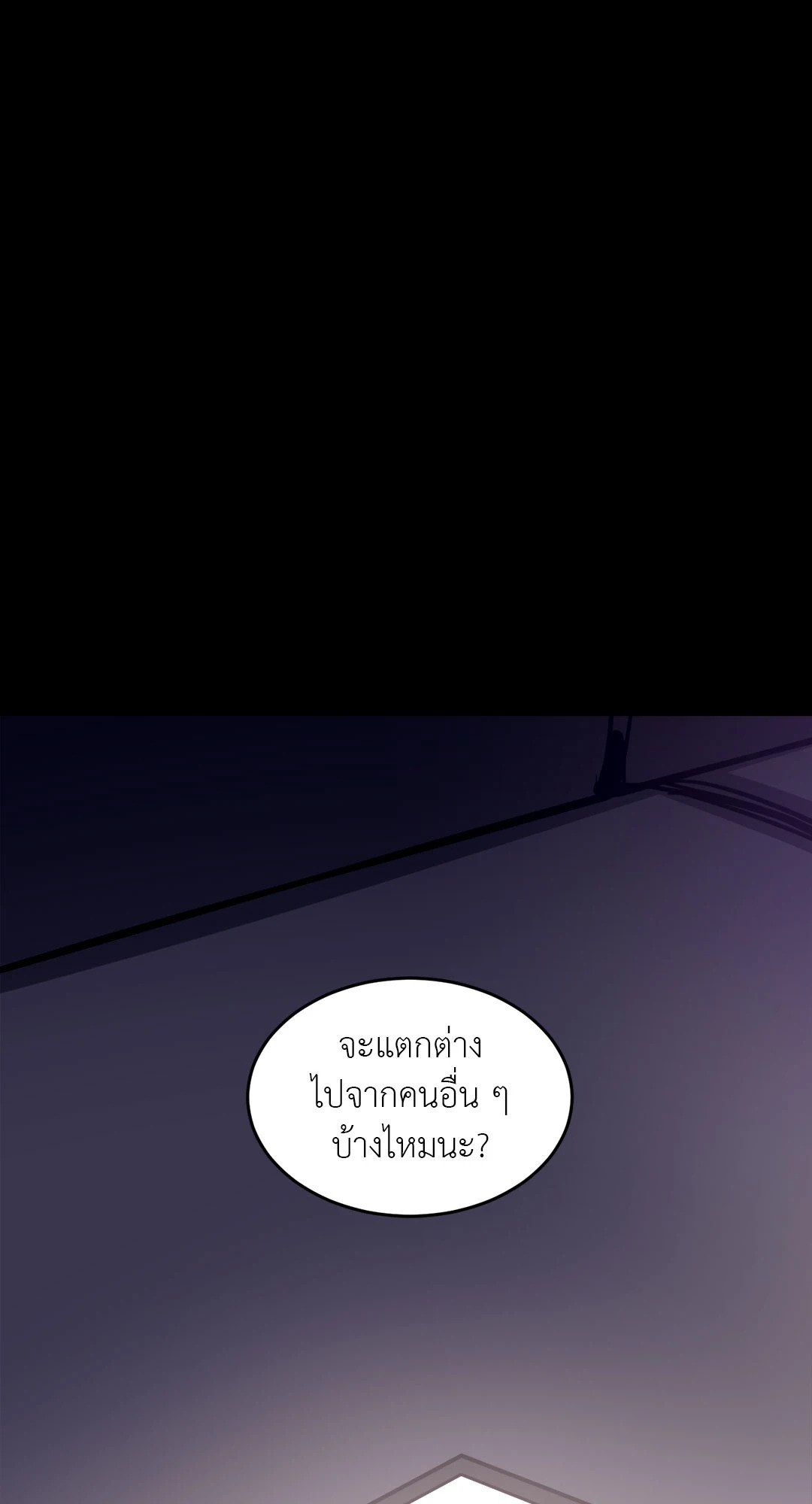 หน้า 94