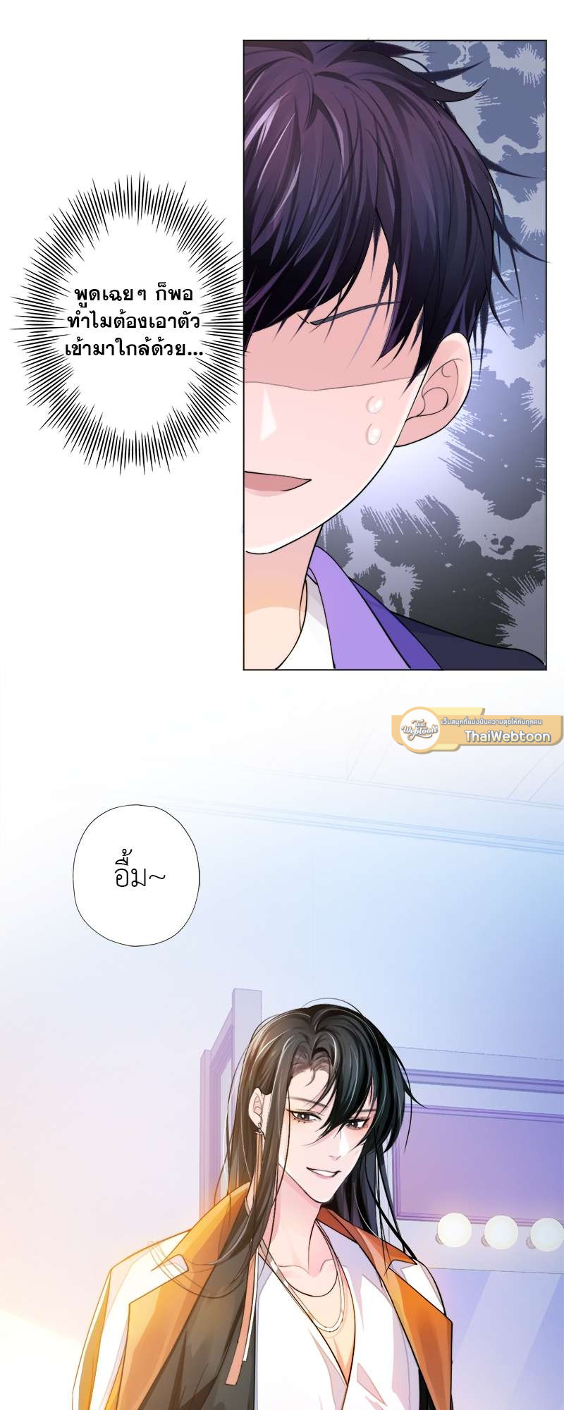 หน้า 25