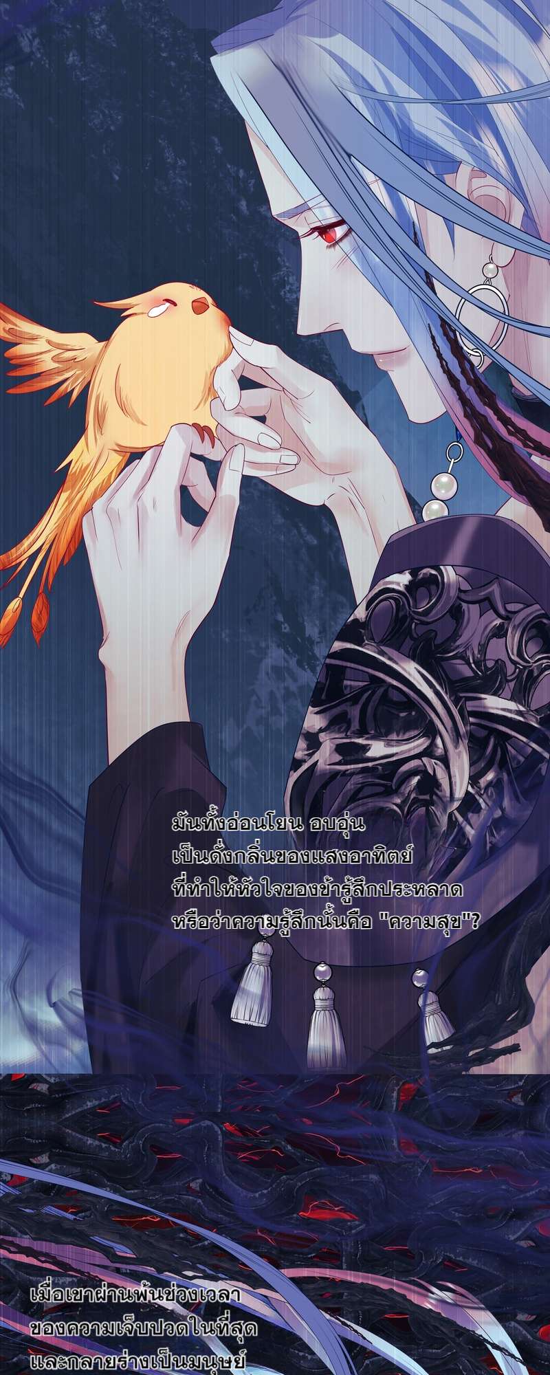 หน้า 53