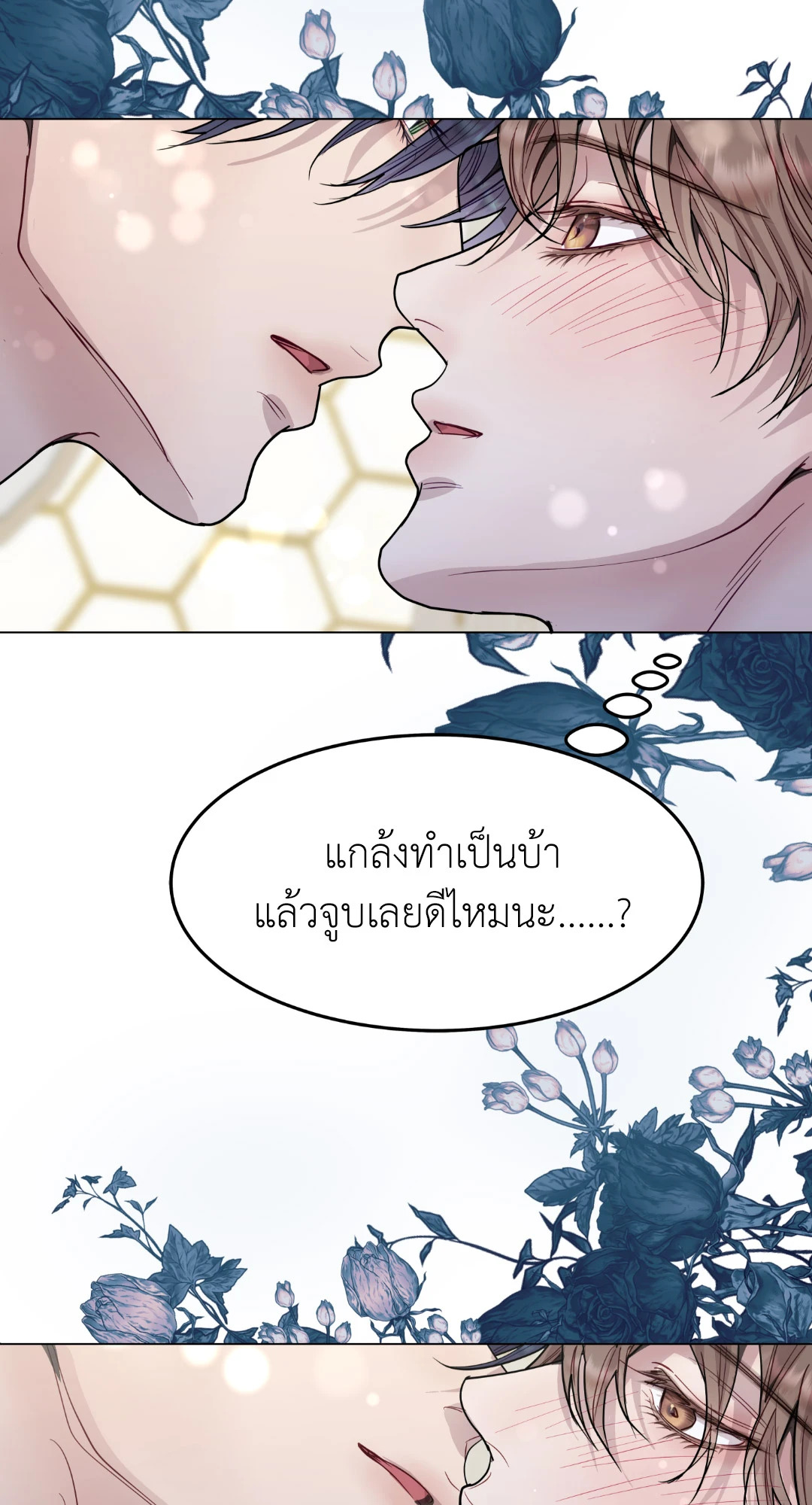 หน้า 45