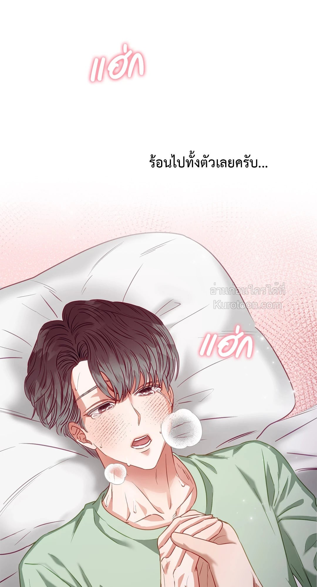 หน้า 57