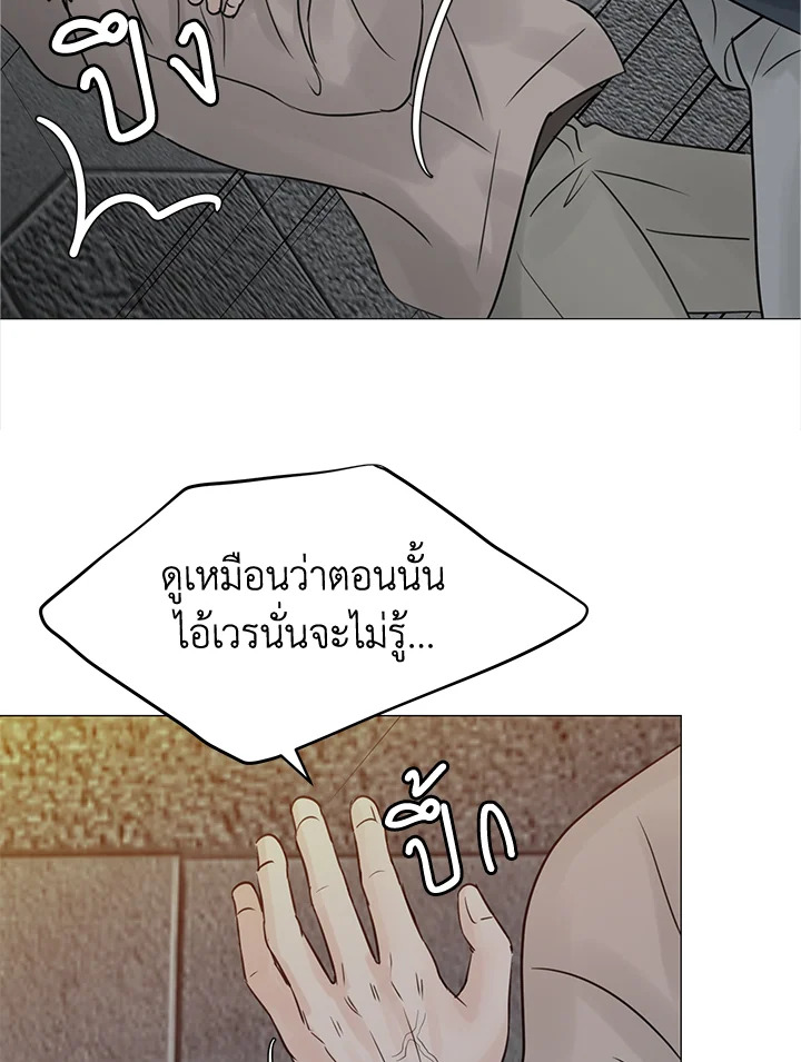 หน้า 81