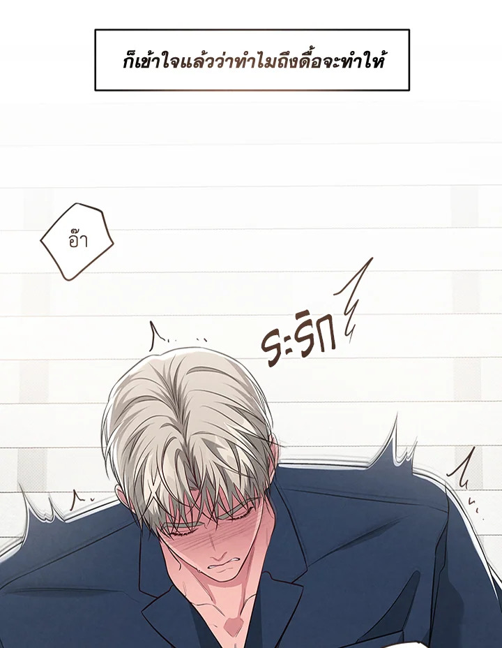 หน้า 49