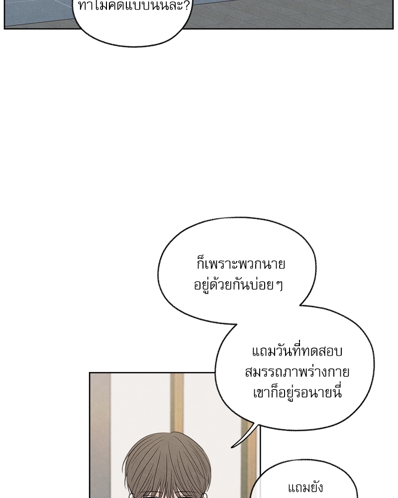 หน้า 97