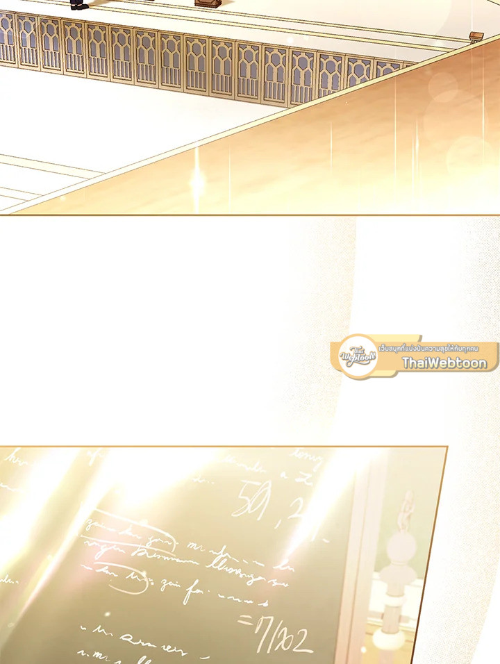 เป็นนางร้ายก็สบายดีนะคะ ตอนที่ 37 - รูปที่ 2